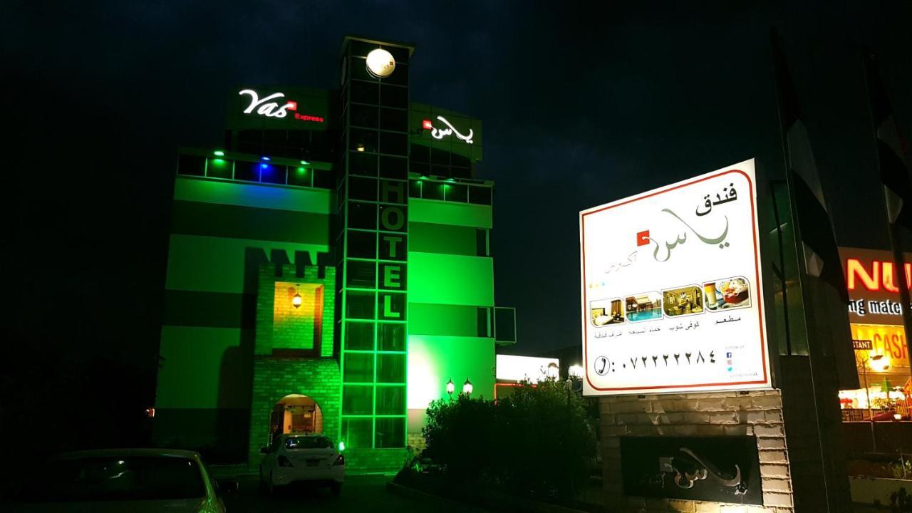 Yas Express Hotel Ras al-Khaimah Luaran gambar